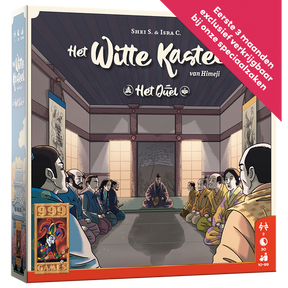 Het witte kasteel van Himeji: het duel