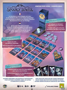Spooky tower